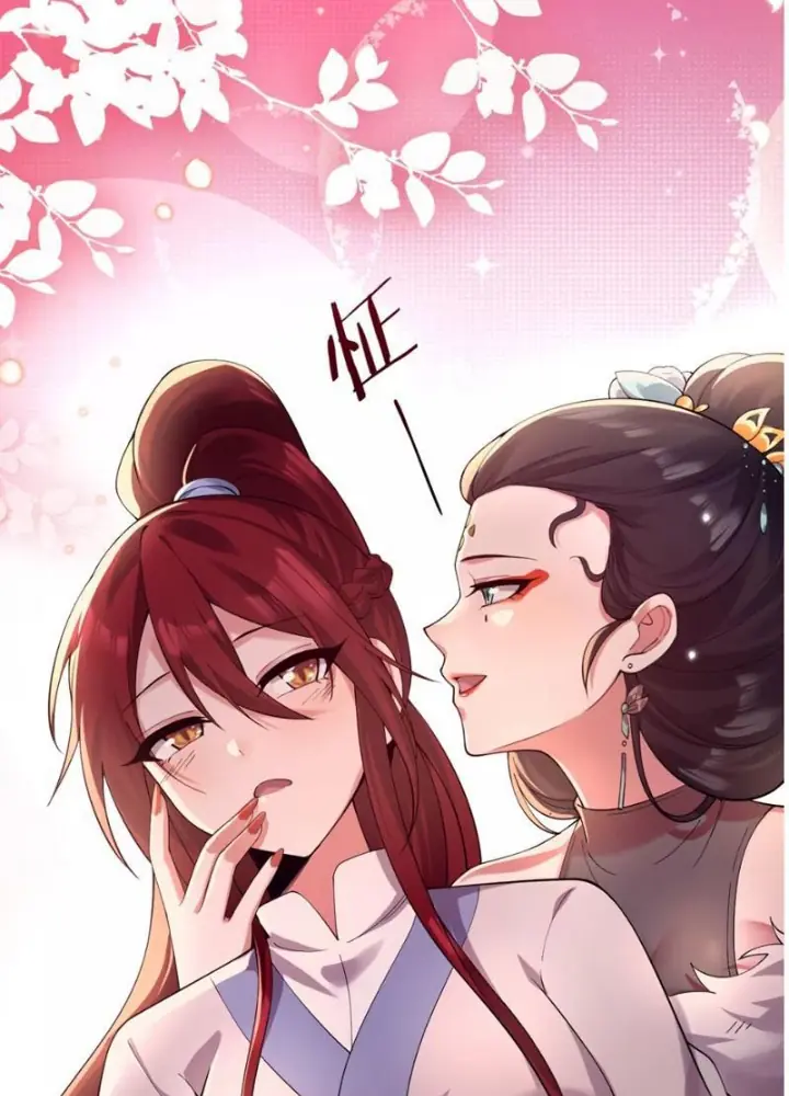 Nữ Đế? Ta chỉ cùng nương tử yêu đương! Chapter 18 - Trang 22