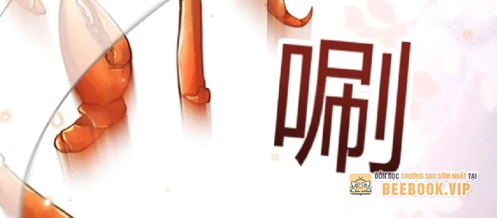 Nữ Đế? Ta chỉ cùng nương tử yêu đương! Chapter 20 - Trang 41