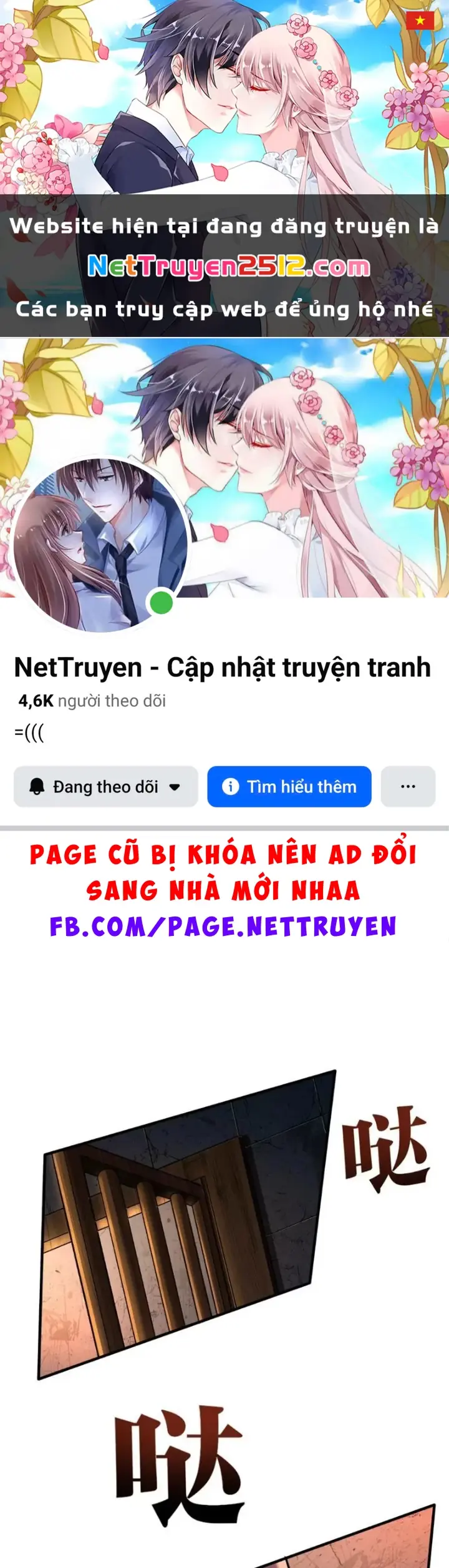 Nữ Đế? Ta chỉ cùng nương tử yêu đương! Chapter 25 - Trang 2