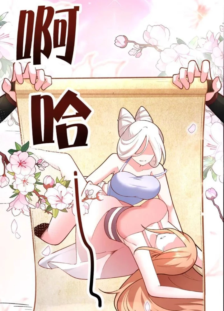 Nữ Đế? Ta chỉ cùng nương tử yêu đương! Chapter 25 - Trang 38