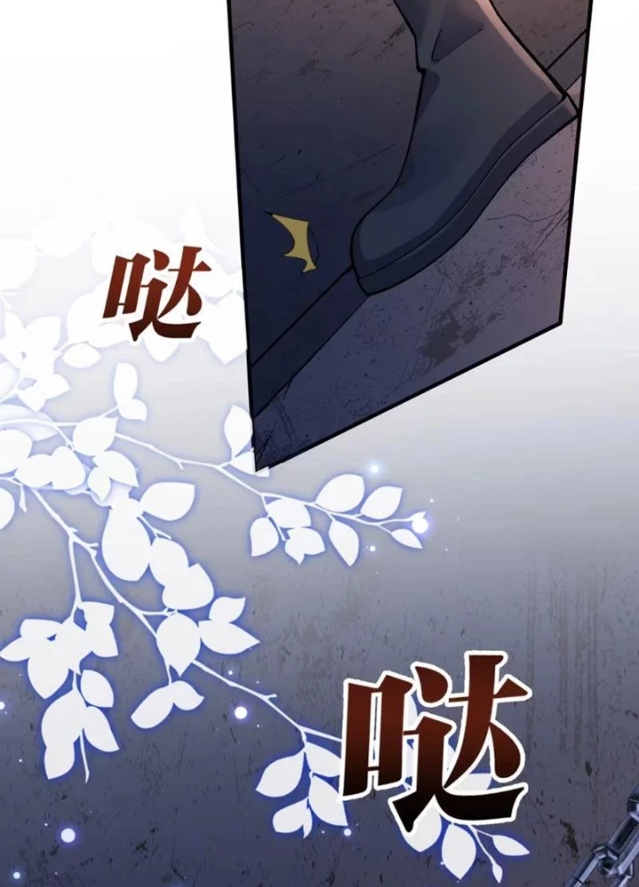 Nữ Đế? Ta chỉ cùng nương tử yêu đương! Chapter 25 - Trang 4