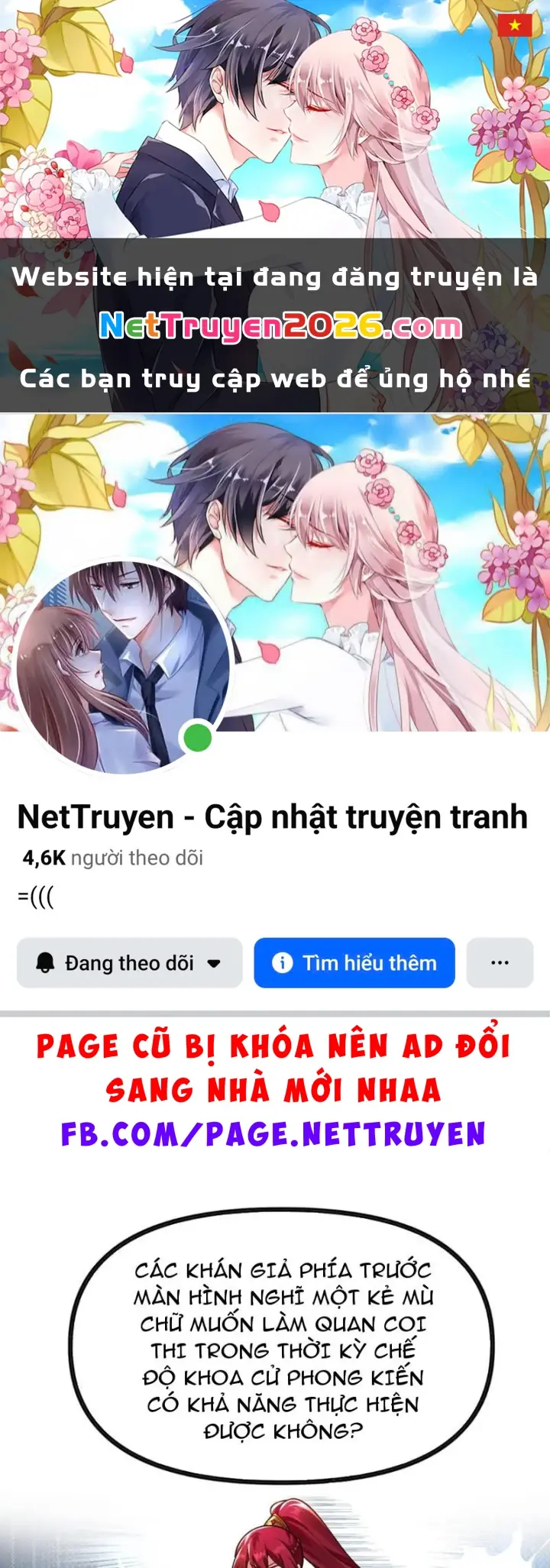 Nữ Đế? Ta chỉ cùng nương tử yêu đương! Chapter 26 - Trang 2