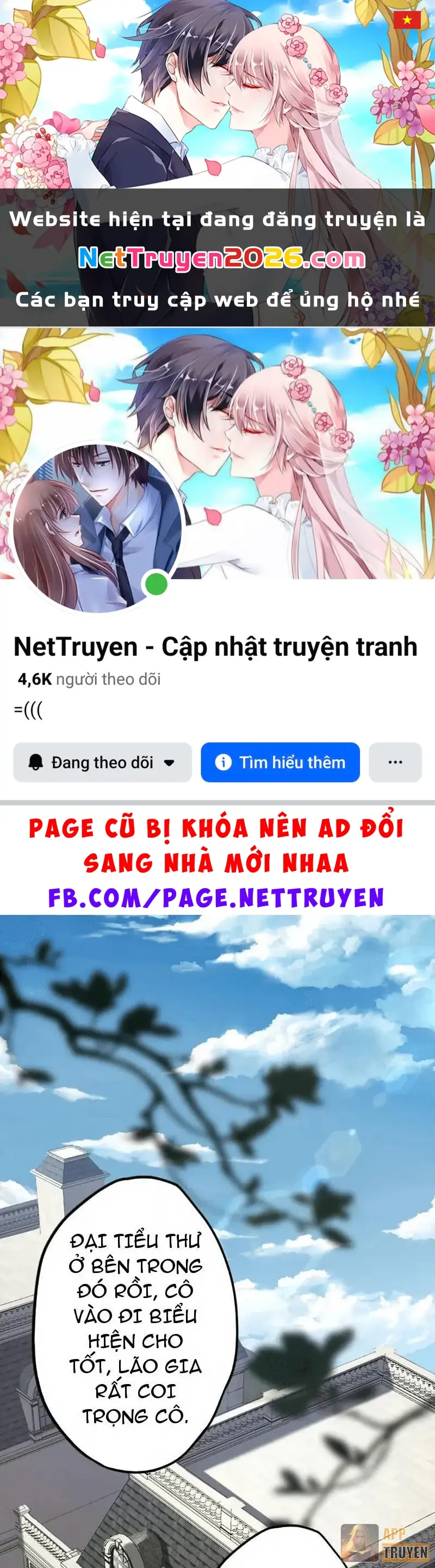 Nữ Đế? Ta chỉ cùng nương tử yêu đương! Chapter 27.5 - Trang 2
