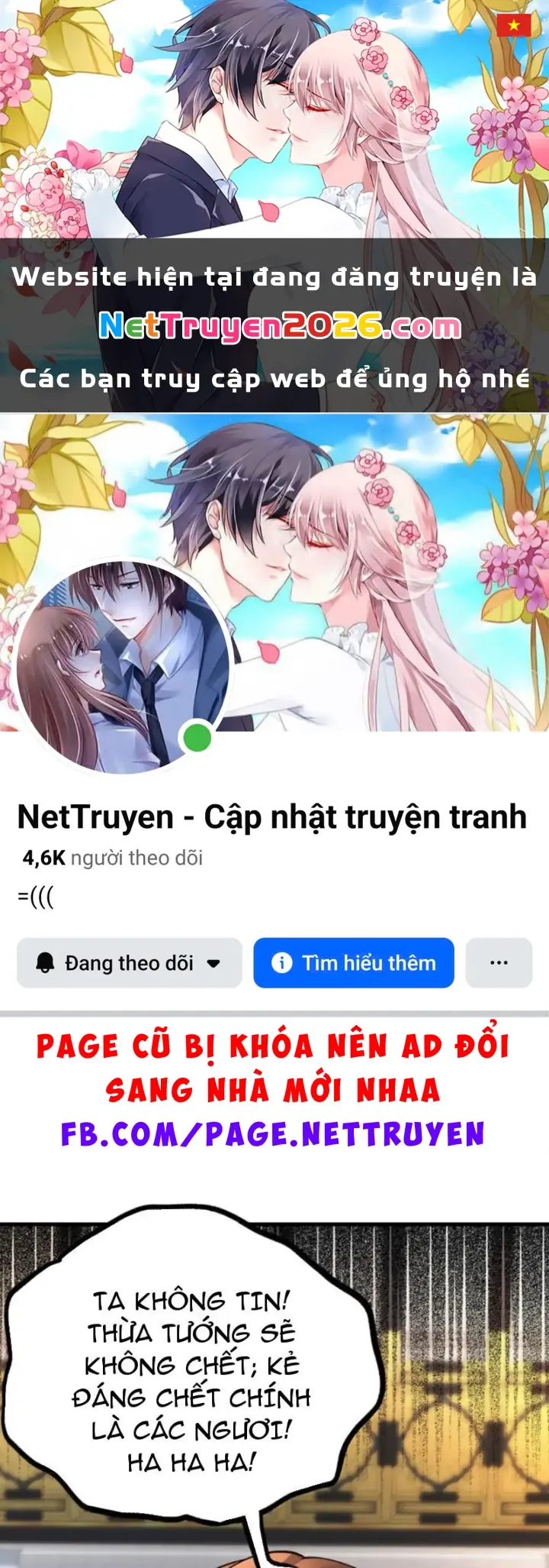 Nữ Đế? Ta chỉ cùng nương tử yêu đương! Chapter 32 - Trang 2
