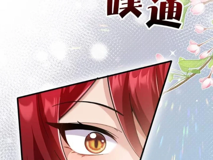 Nữ Đế? Ta chỉ cùng nương tử yêu đương! Chapter 32 - Trang 25