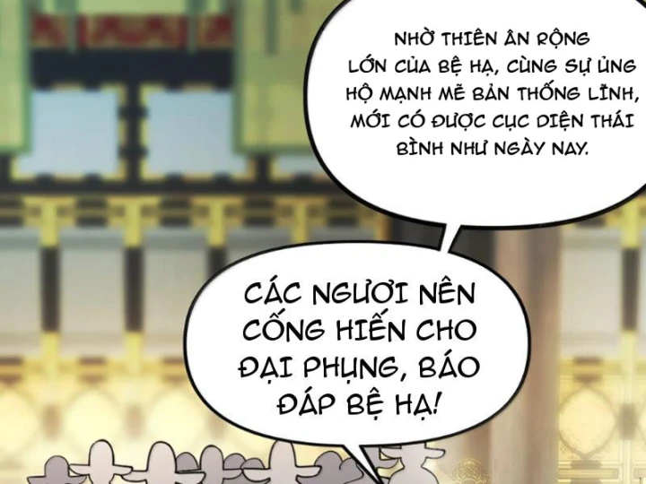 Nữ Đế? Ta chỉ cùng nương tử yêu đương! Chapter 32 - Trang 32