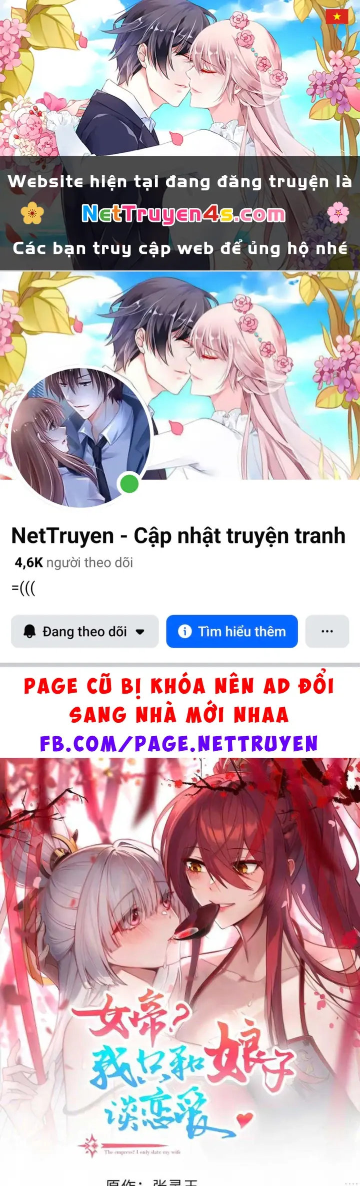 Nữ Đế? Ta chỉ cùng nương tử yêu đương! Chapter 39 - Trang 2