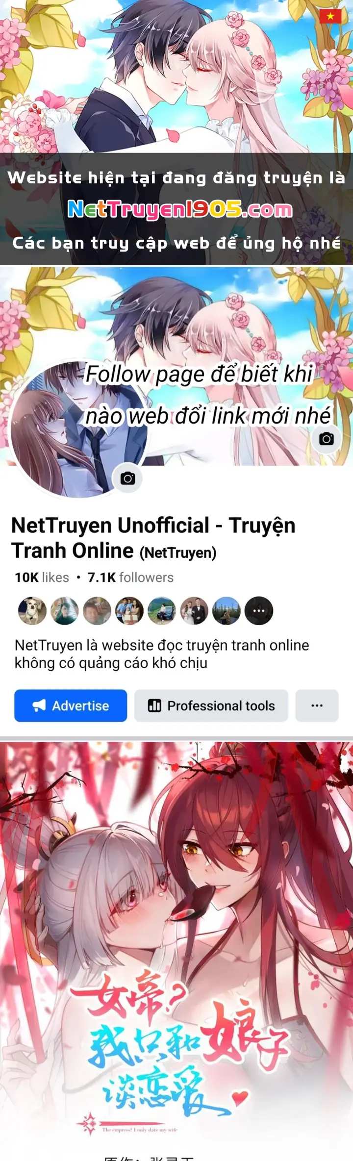Nữ Đế? Ta chỉ cùng nương tử yêu đương! Chapter 4 - Trang 1