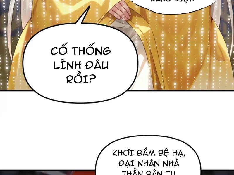 Nữ Đế? Ta chỉ cùng nương tử yêu đương! Chapter 5 - Trang 18