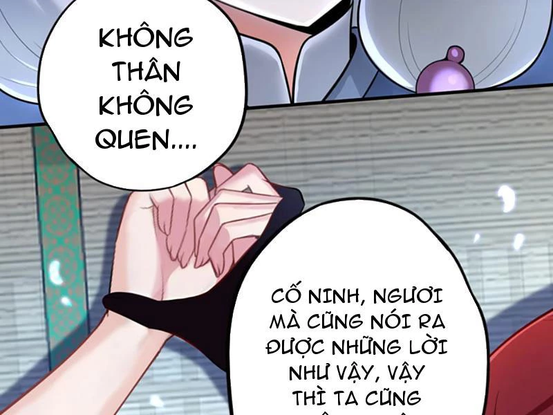 Nữ Đế? Ta chỉ cùng nương tử yêu đương! Chapter 6 - Trang 12
