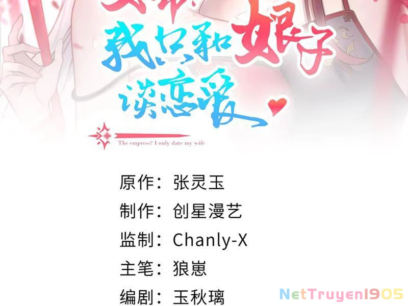 Nữ Đế? Ta chỉ cùng nương tử yêu đương! Chapter 6 - Trang 2
