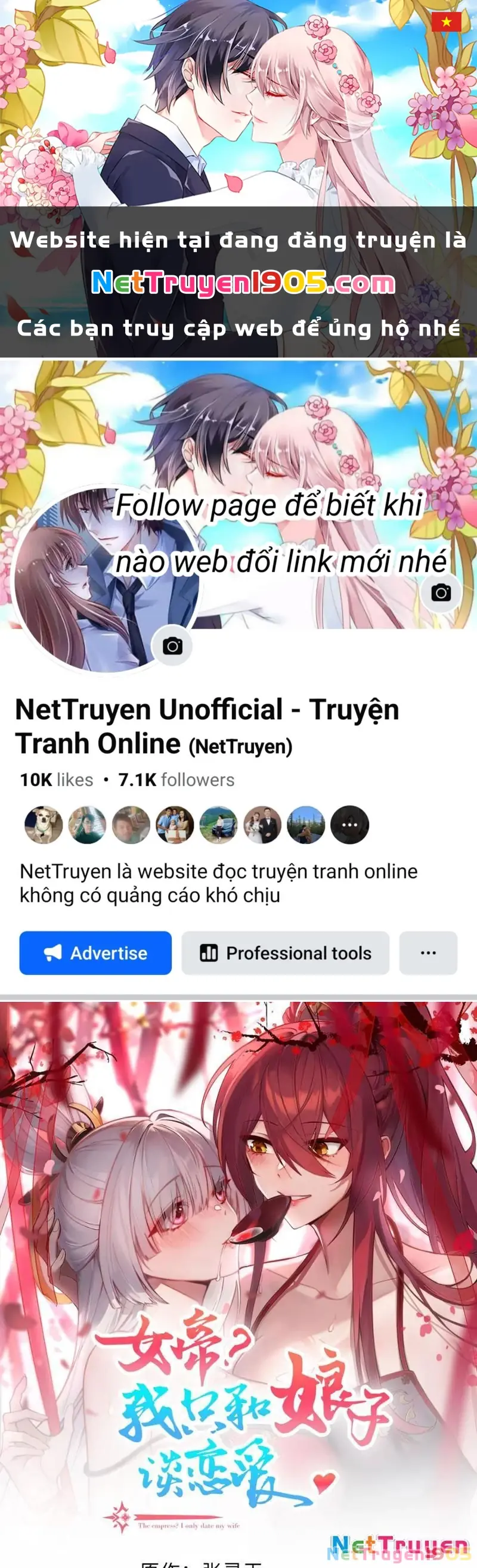 Nữ Đế? Ta chỉ cùng nương tử yêu đương! Chapter 7 - Trang 1
