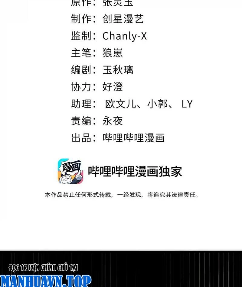 Nữ Đế? Ta chỉ cùng nương tử yêu đương! Chapter 7 - Trang 2