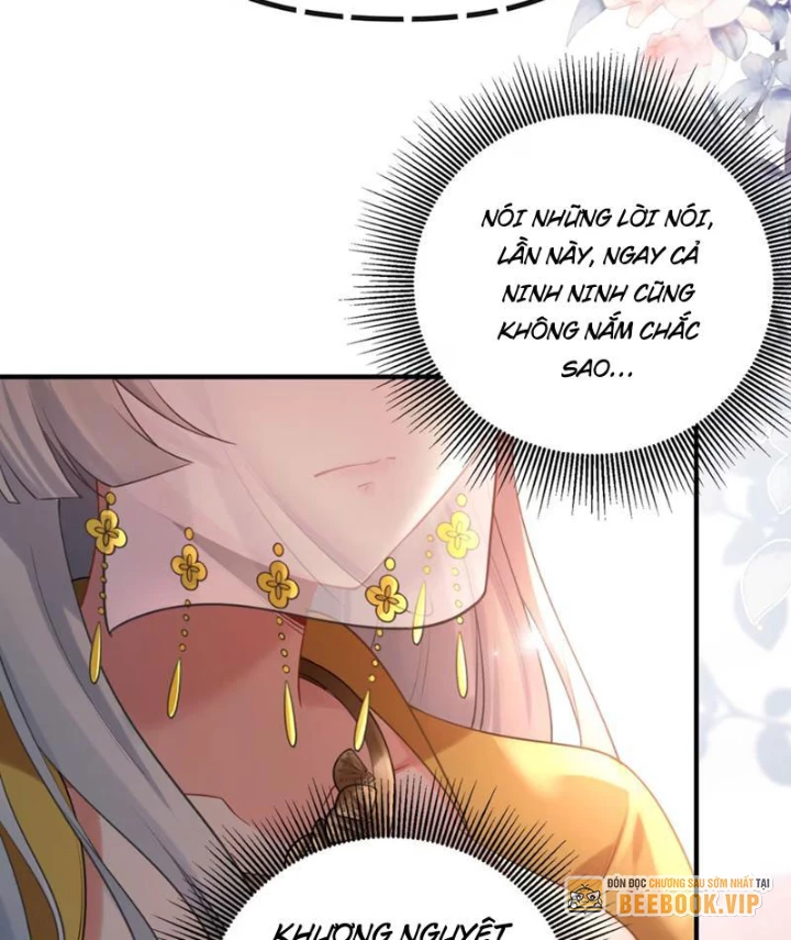Nữ Đế? Ta chỉ cùng nương tử yêu đương! Chapter 9 - Trang 27