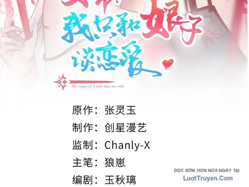 Nữ Đế, Ta Chỉ Yêu Đương Với Nương Tử Chapter 16 - Trang 7