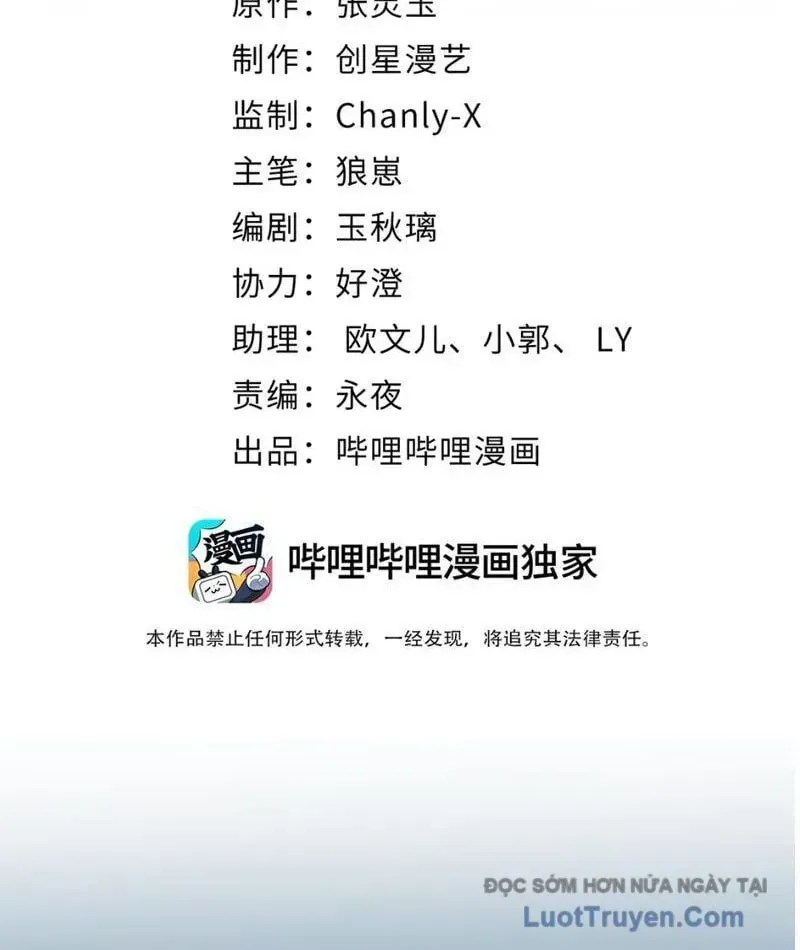 Nữ Đế, Ta Chỉ Yêu Đương Với Nương Tử Chapter 17 - Trang 5