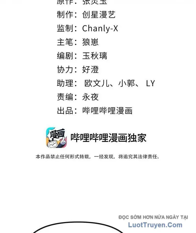 Nữ Đế, Ta Chỉ Yêu Đương Với Nương Tử Chapter 18 - Trang 5