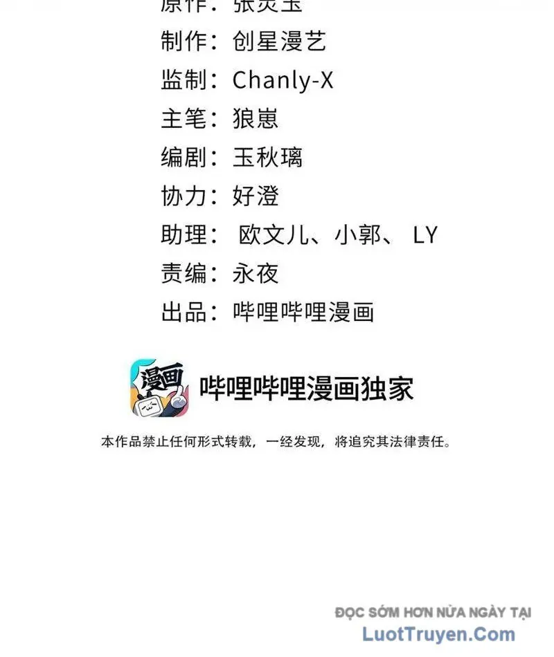 Nữ Đế, Ta Chỉ Yêu Đương Với Nương Tử Chapter 19 - Trang 5
