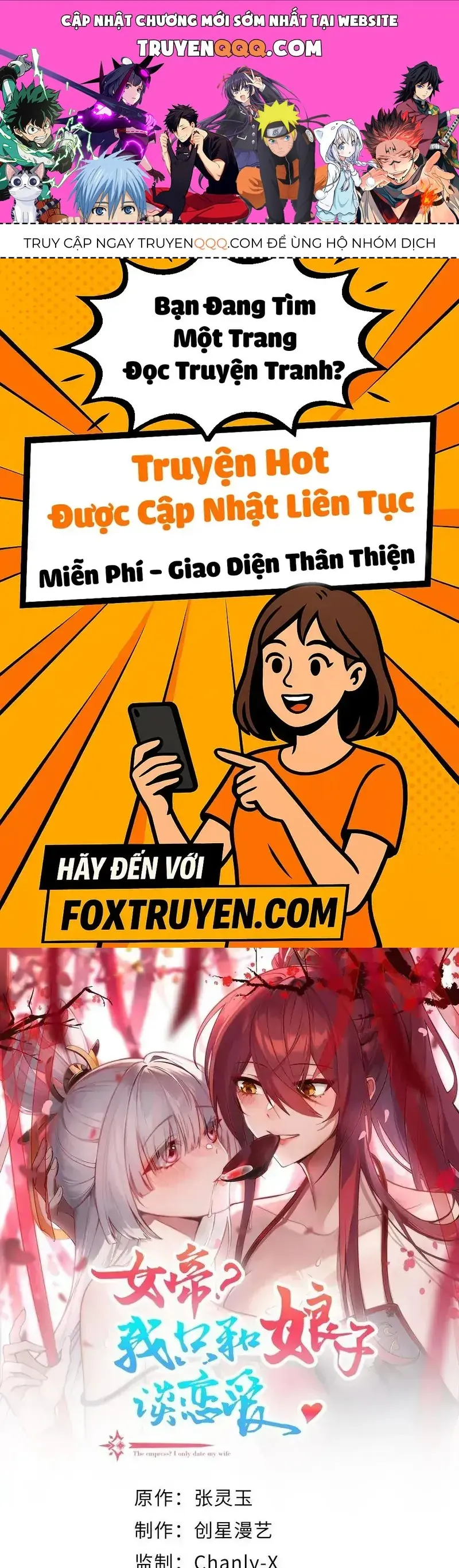 Nữ Đế, Ta Chỉ Yêu Đương Với Nương Tử Chapter 20 - Trang 2