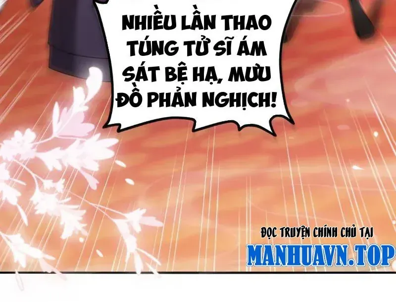 Nữ Đế, Ta Chỉ Yêu Đương Với Nương Tử Chapter 31 - Trang 27