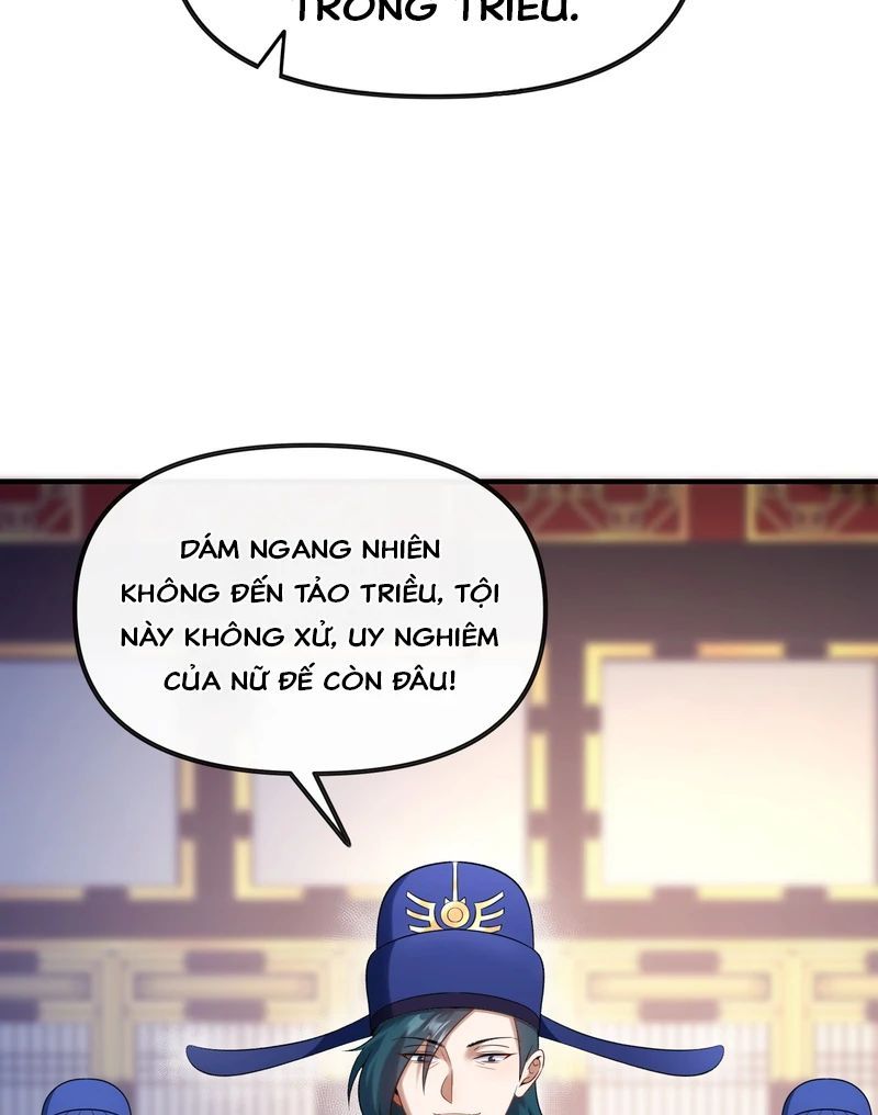 Nữ Đế, Ta Chỉ Yêu Đương Với Nương Tử Chapter 5 - Trang 13
