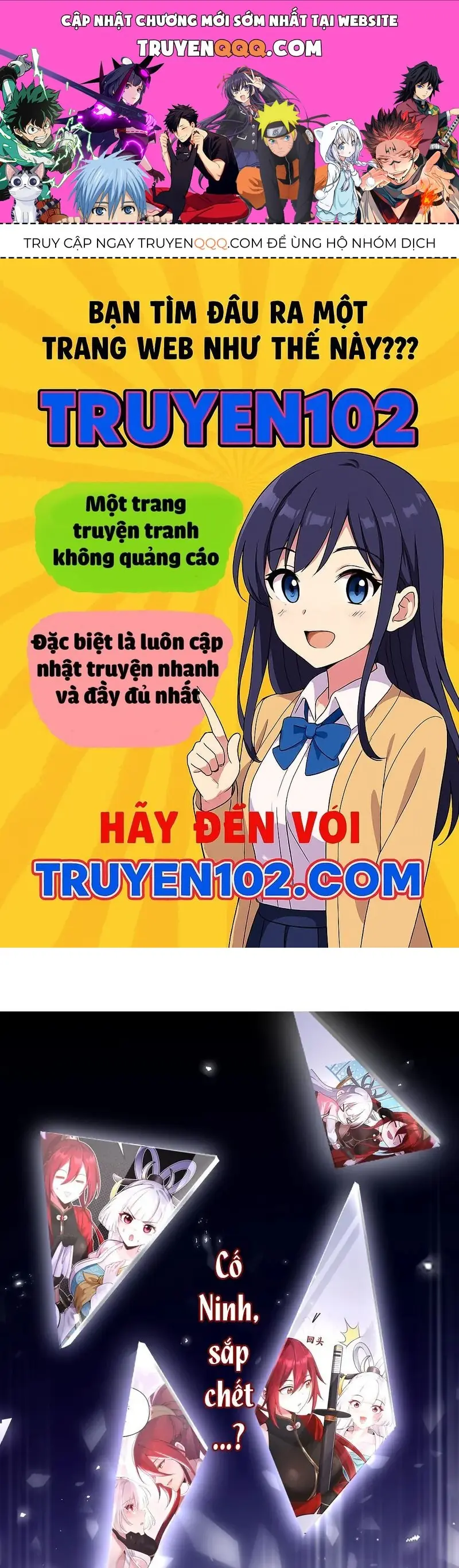 Nữ Đế, Ta Chỉ Yêu Đương Với Nương Tử Chapter 5 - Trang 2