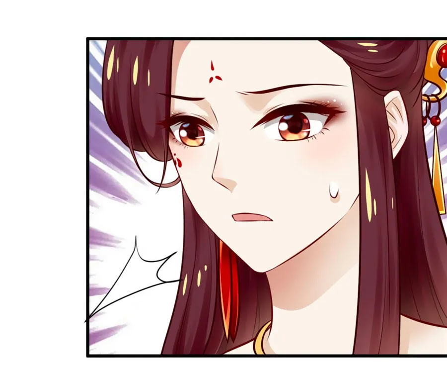 Nữ đế trực tiếp công lược Chapter 11 - Trang 13