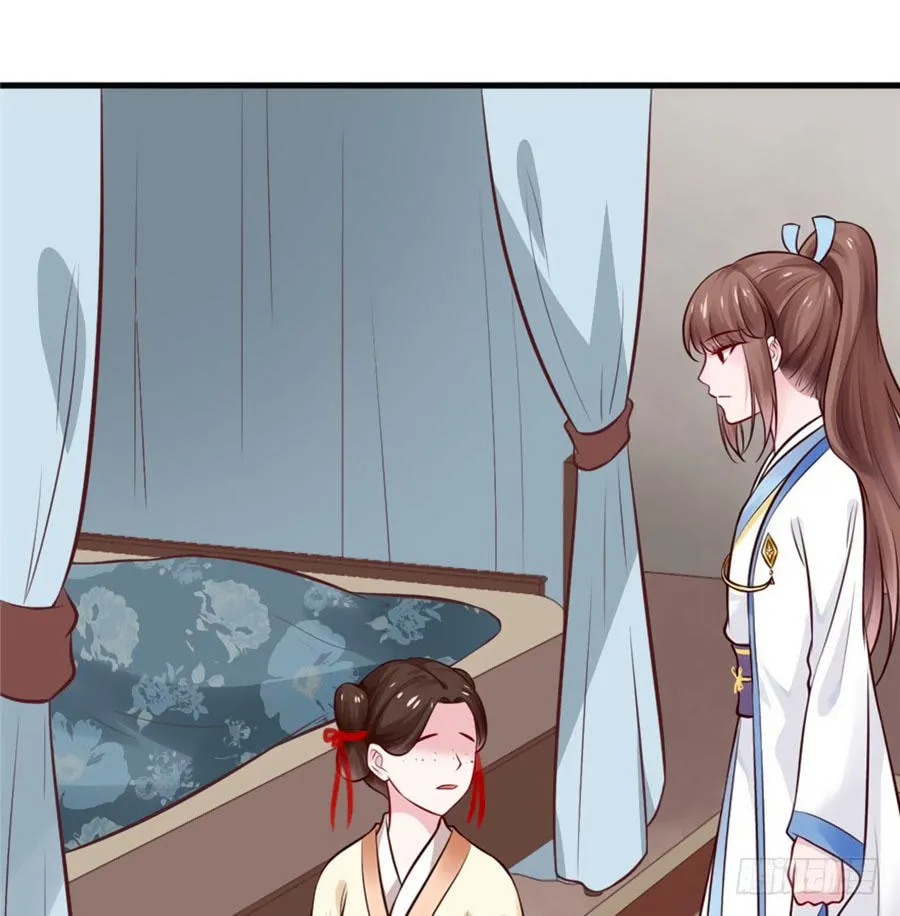 Nữ đế trực tiếp công lược Chapter 13 - Trang 30