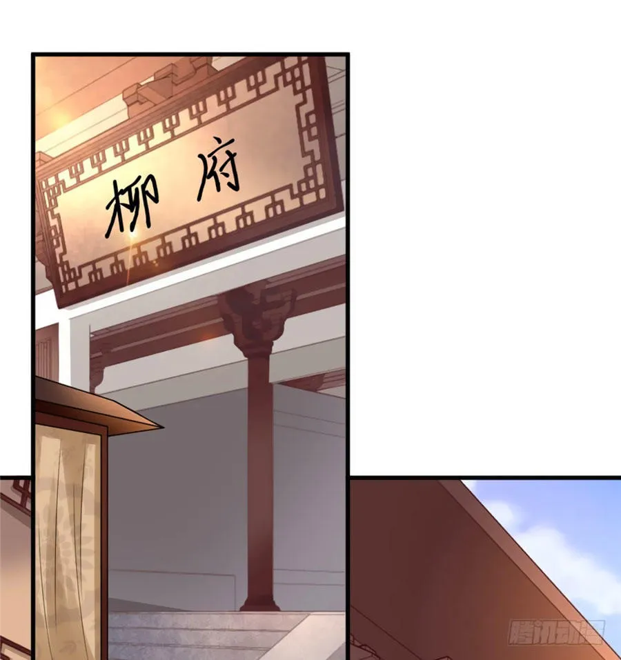 Nữ đế trực tiếp công lược Chapter 15 - Trang 15
