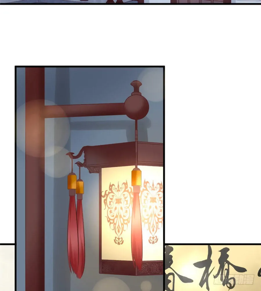 Nữ đế trực tiếp công lược Chapter 16 - Trang 4