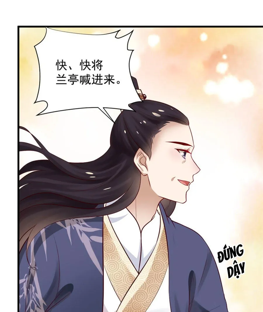Nữ đế trực tiếp công lược Chapter 16 - Trang 7