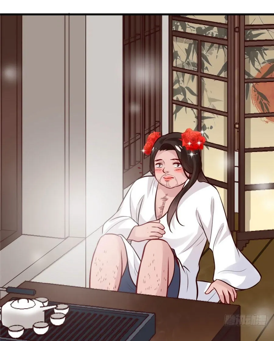 Nữ đế trực tiếp công lược Chapter 17 - Trang 39