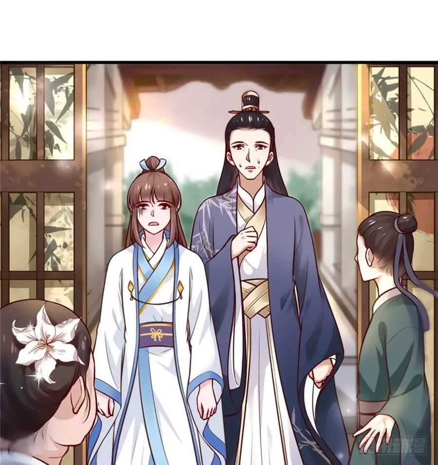 Nữ đế trực tiếp công lược Chapter 18 - Trang 3