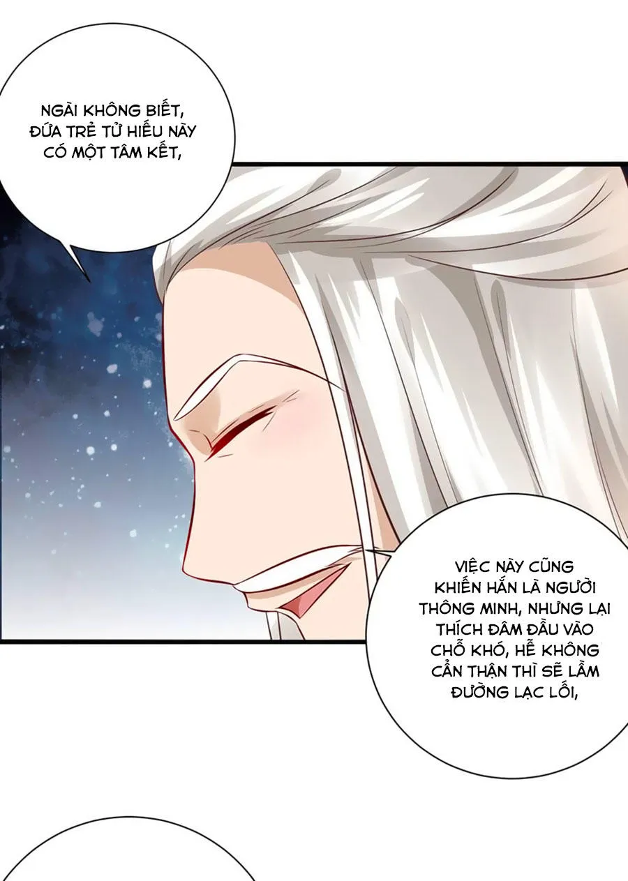 Nữ đế trực tiếp công lược Chapter 21 - Trang 17