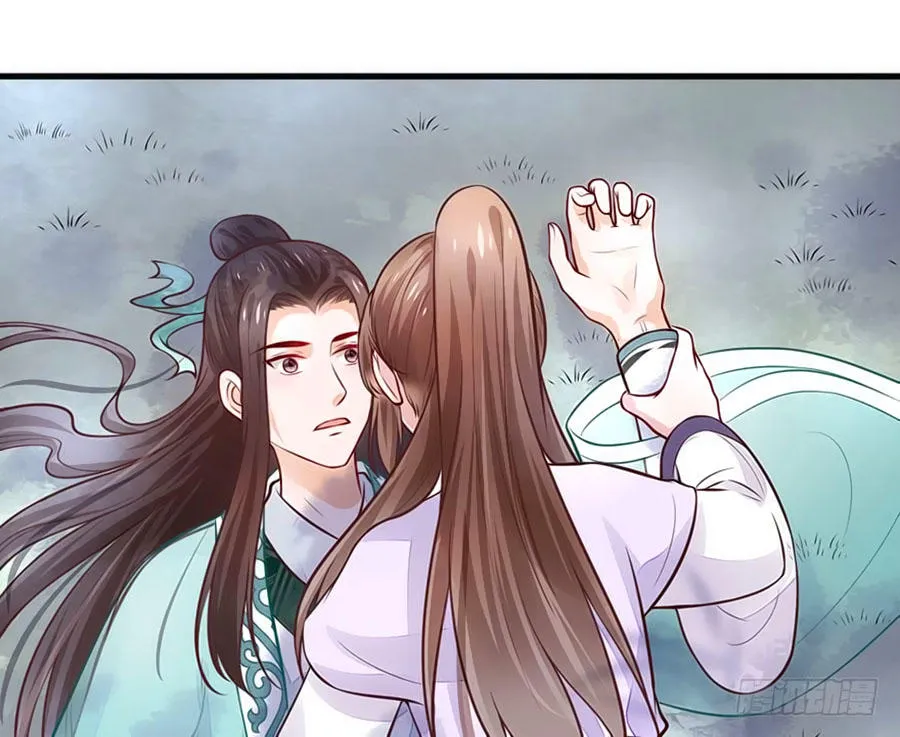 Nữ đế trực tiếp công lược Chapter 23 - Trang 46
