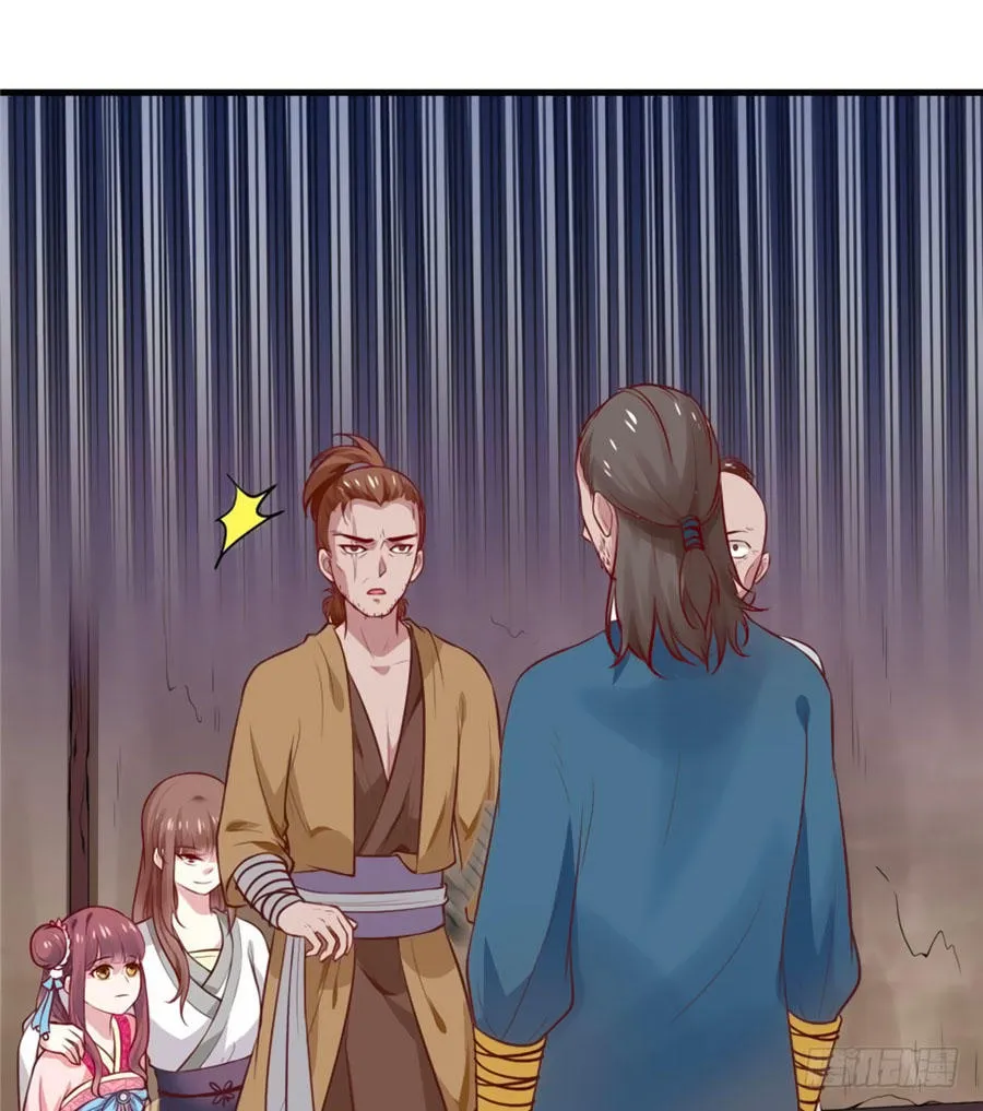 Nữ đế trực tiếp công lược Chapter 4 - Trang 3