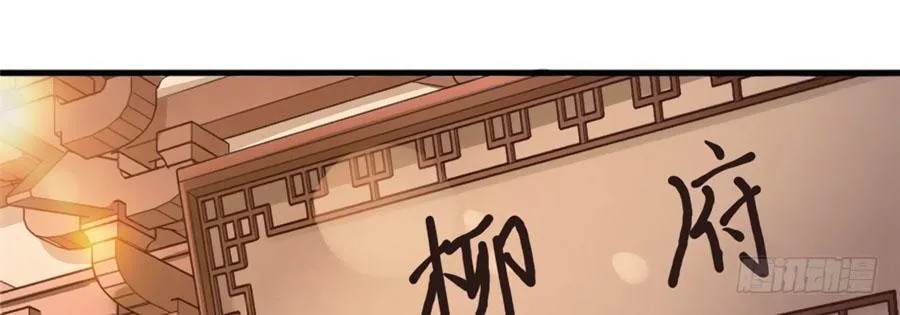 Nữ đế trực tiếp công lược Chapter 8 - Trang 15