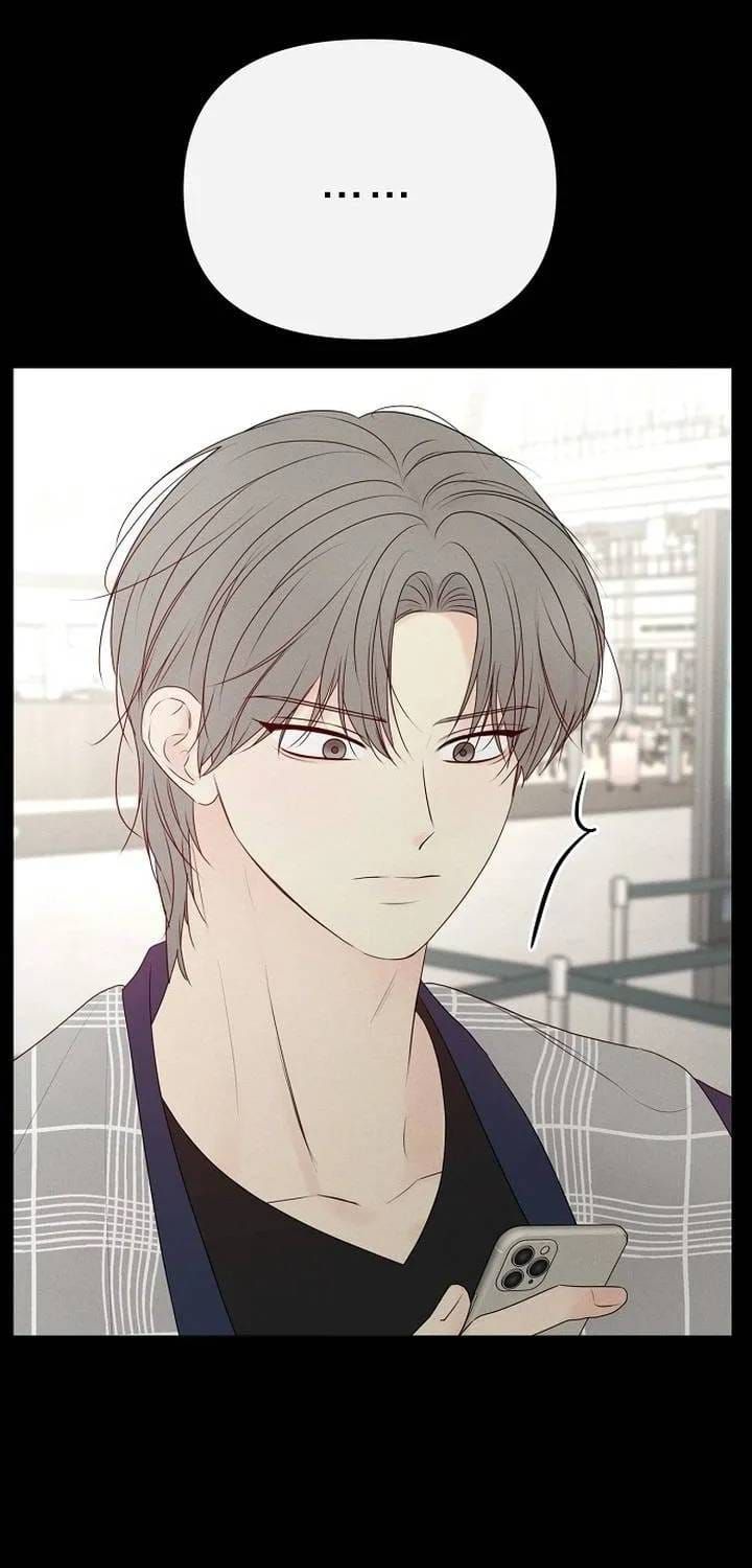 Nữ Dược Sư Của Vị Hoàng Đế Si Tình Chapter 38 - Trang 15