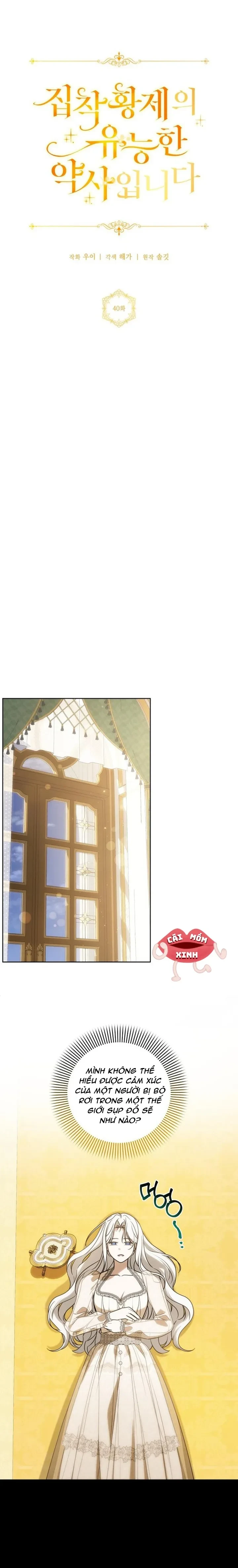 Nữ Dược Sư Của Vị Hoàng Đế Si Tình Chapter 40 - Trang 12