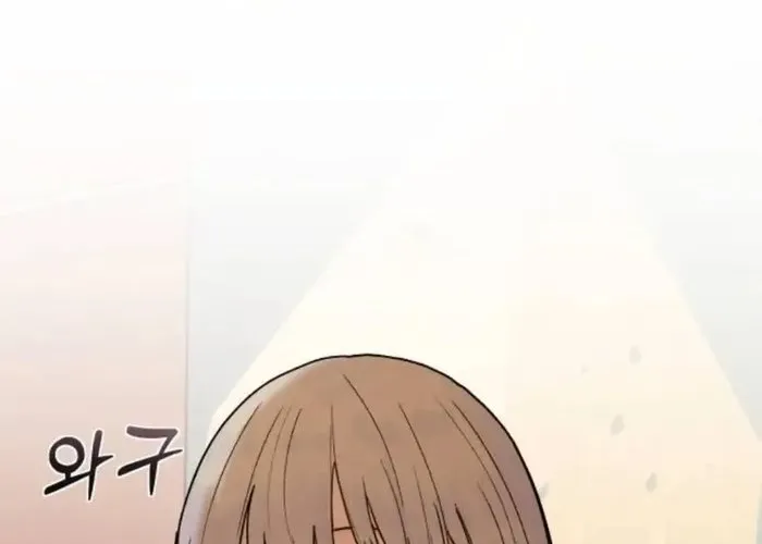 Nữ hoàng cờ vây Chapter 7 - Trang 26