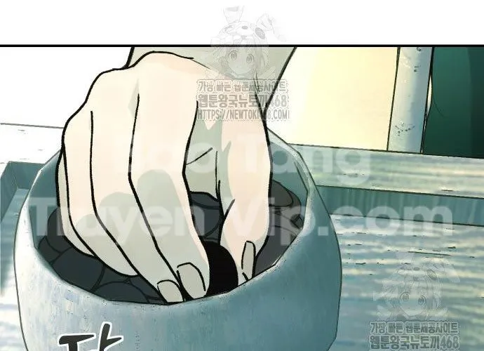 Nữ hoàng cờ vây Chapter 9 - Trang 29