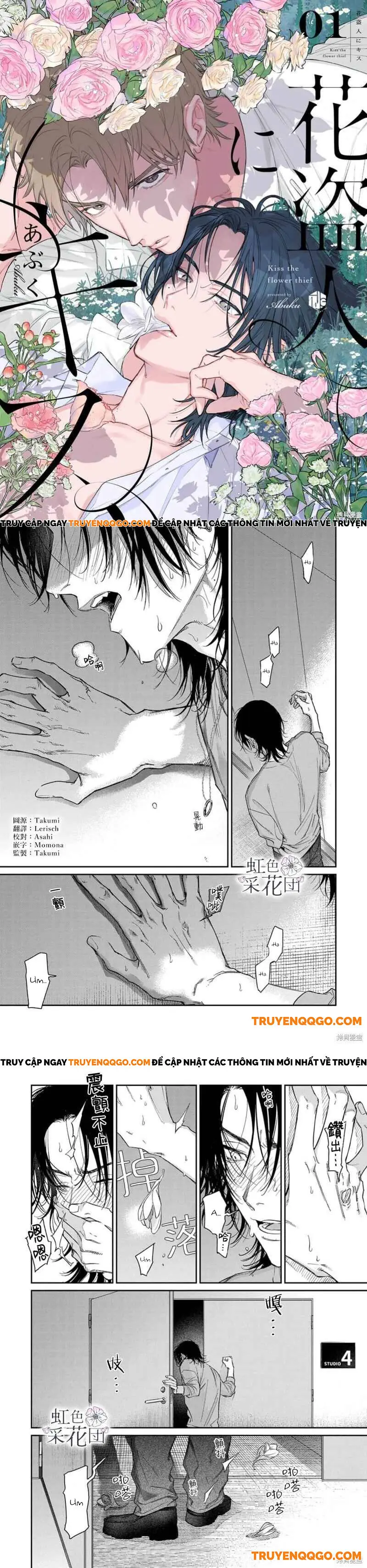 Nụ Hôn Cho Kẻ Trộm Hoa Chapter 1 - Trang 1