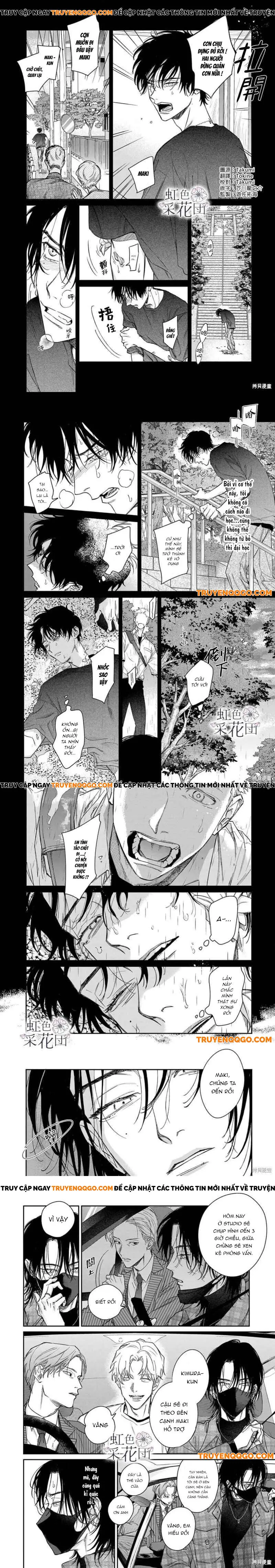 Nụ Hôn Cho Kẻ Trộm Hoa Chapter 2 - Trang 1