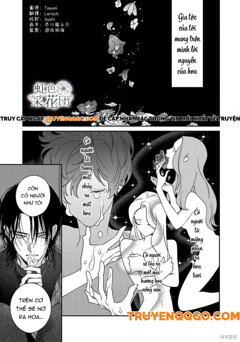 Nụ Hôn Cho Kẻ Trộm Hoa Chapter 3 - Trang 3