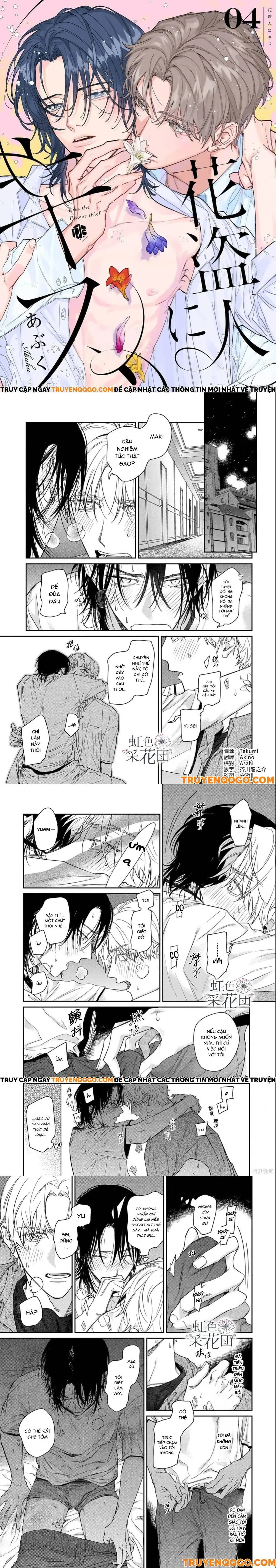 Nụ Hôn Cho Kẻ Trộm Hoa Chapter 4 - Trang 2