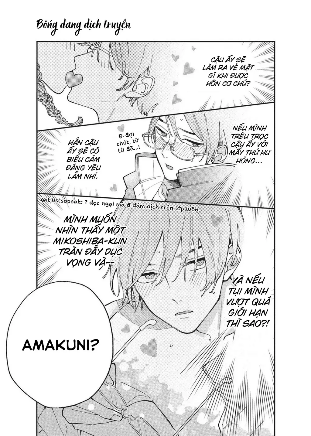 Nụ Hôn Đầu Cháy Bỏng Chapter 3 - Trang 12