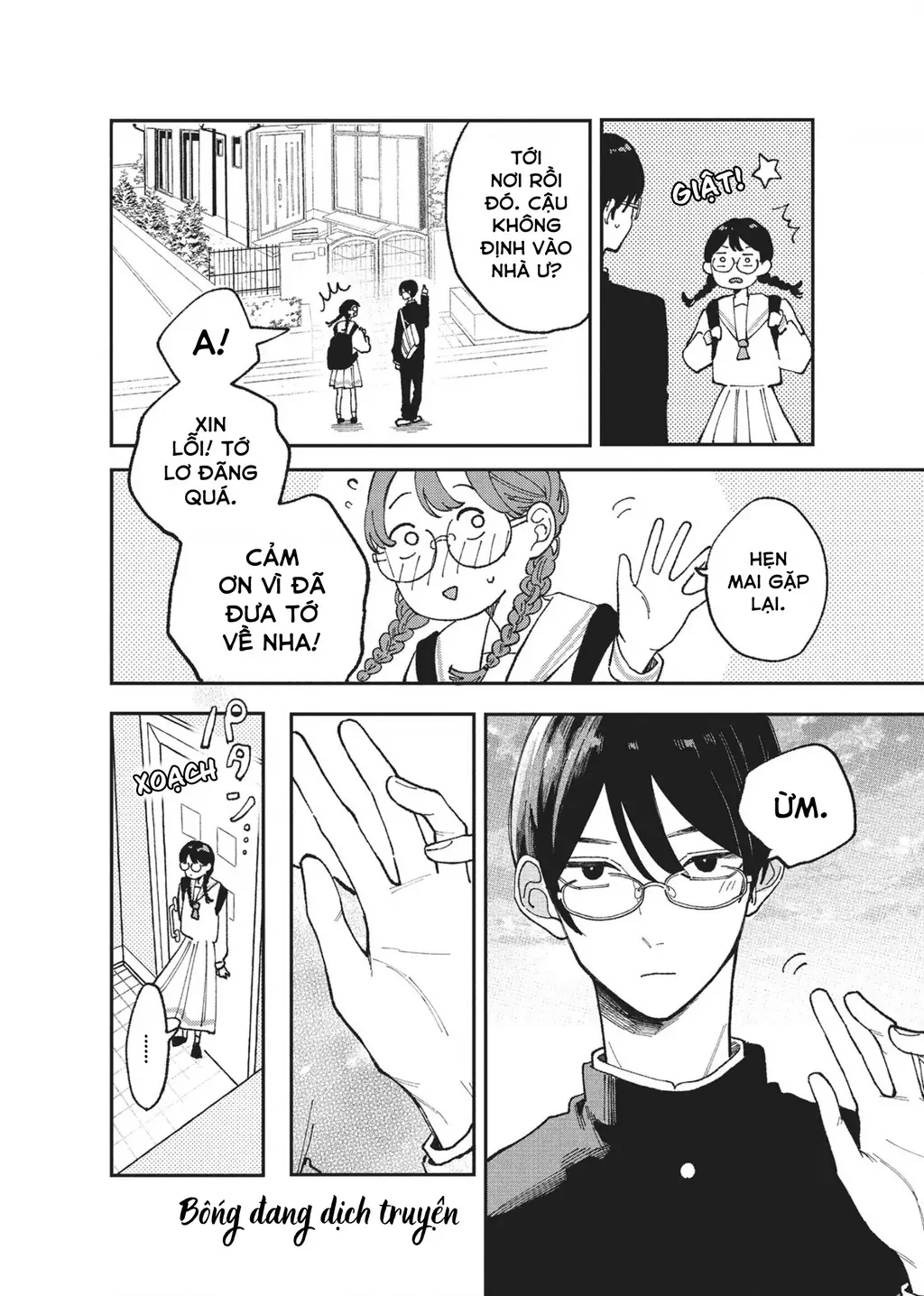 Nụ Hôn Đầu Cháy Bỏng Chapter 3 - Trang 13