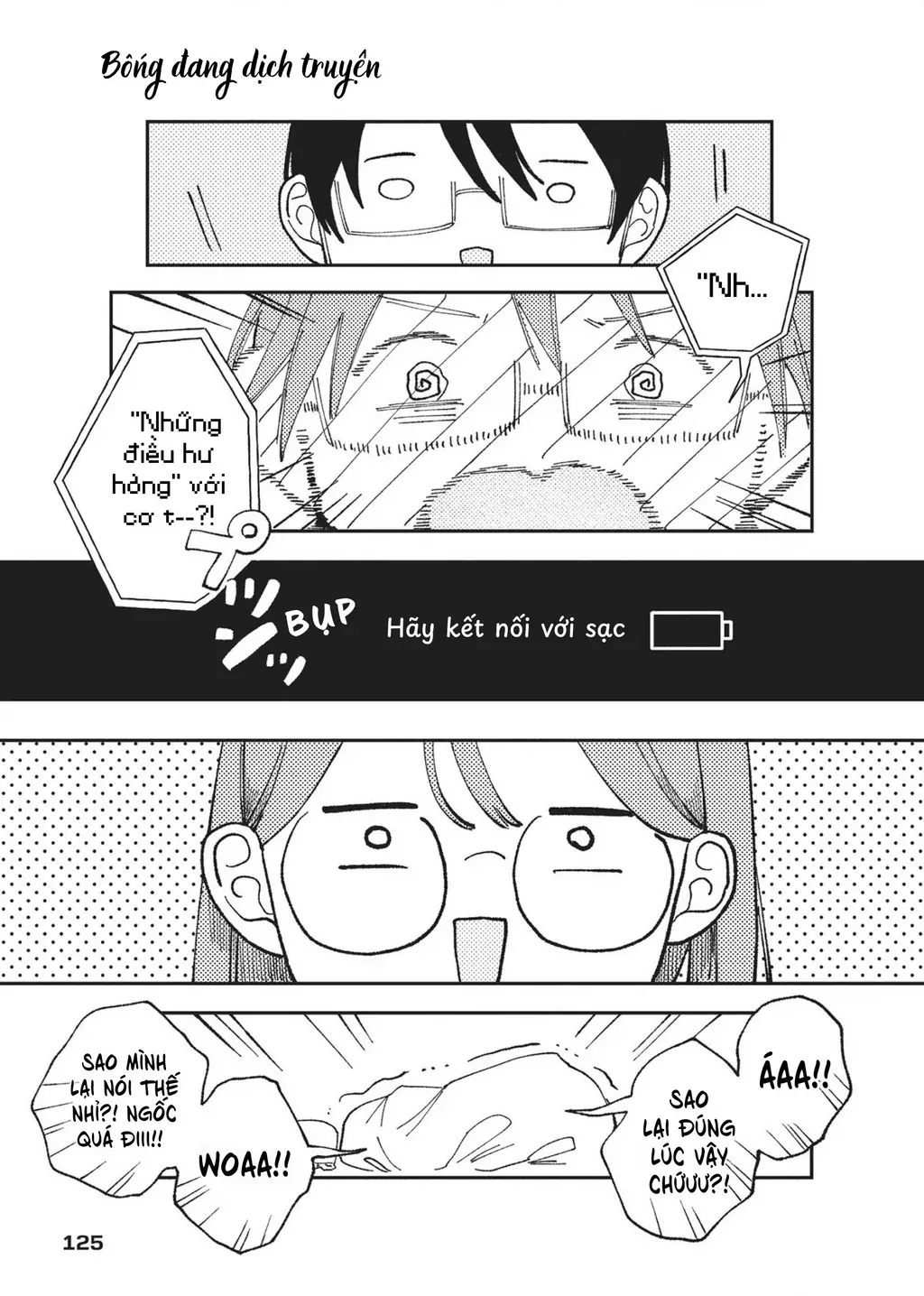 Nụ Hôn Đầu Cháy Bỏng Chapter 3 - Trang 26
