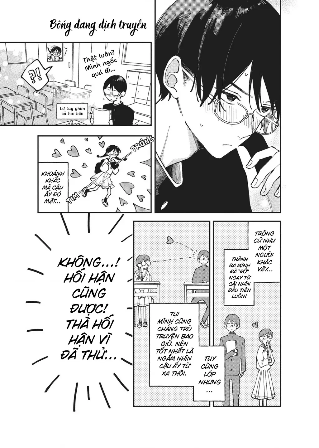 Nụ Hôn Đầu Cháy Bỏng Chapter 3 - Trang 4