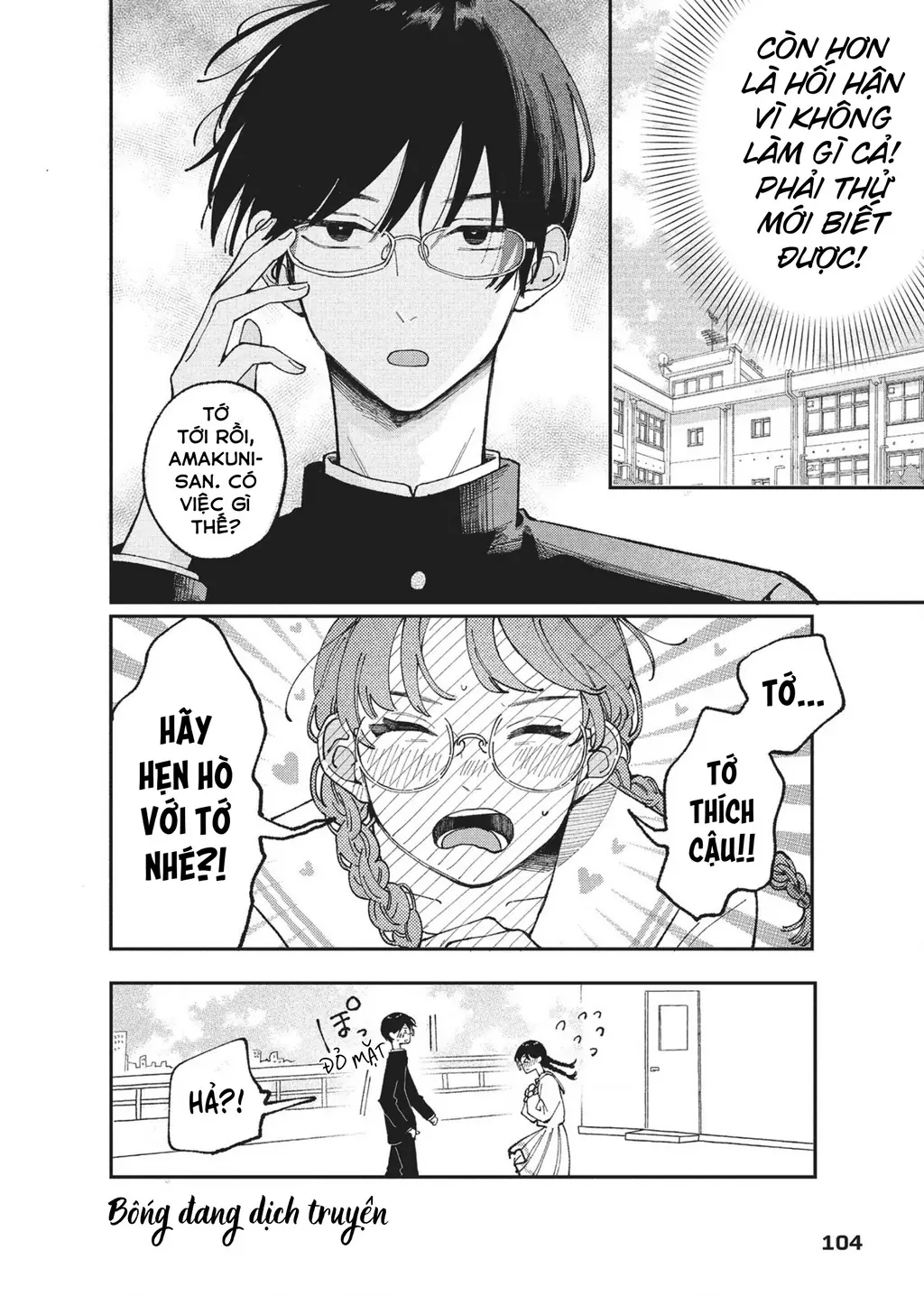 Nụ Hôn Đầu Cháy Bỏng Chapter 3 - Trang 5